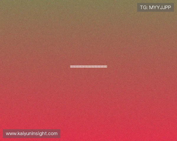 西甲联赛实时比分更新：球队动态、进球数据与赛况追踪