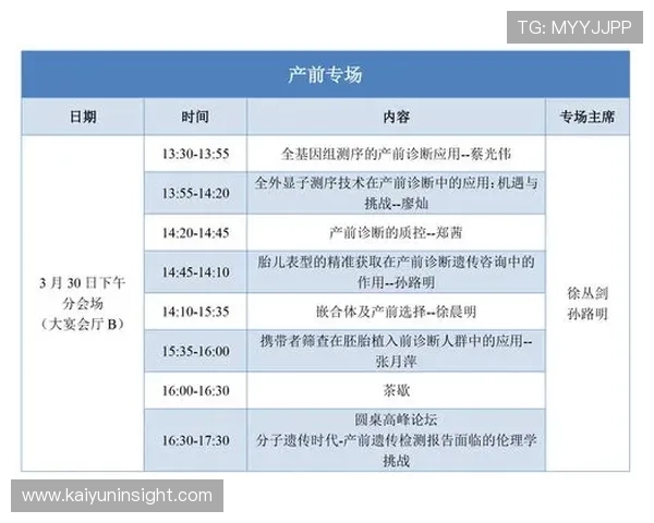 苏州超级联赛赛程安排详解及比赛时间一览