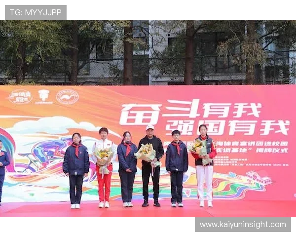 运动员讲述训练与赛场背后的坚持与成长故事
