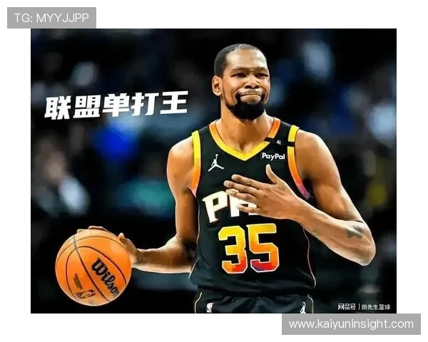 太阳最后五分钟为何总让杜兰特单打联盟关键球打法差异深度全解析