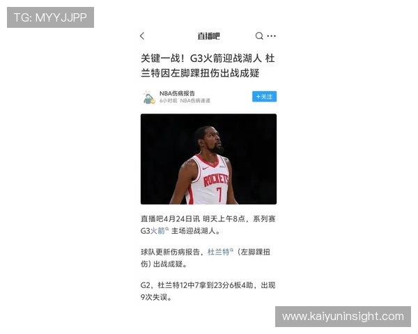 杜兰特脚踝轻伤或打乱太阳冲刺节奏西部季后赛排位面临新变数和压力 杜兰特脚踝轻伤或打乱太阳冲刺节奏西部季后赛排位面临新变数和压力